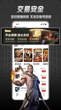 九九交易行app