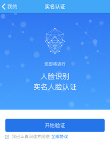易上网app