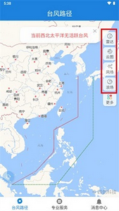 台风路径台风实时版