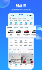 易车汽车报价大全2026款