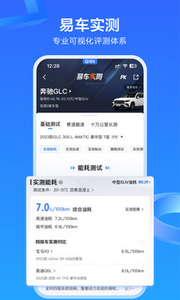 易车汽车报价大全2026款
