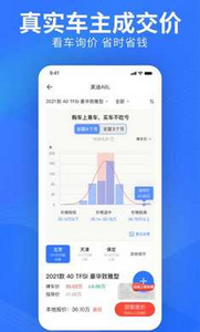 易车汽车报价大全2026款