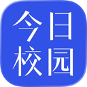今日校园app下载