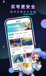u租号中文版