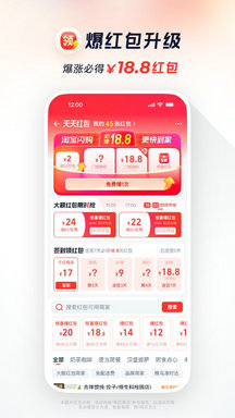 饿了吗app