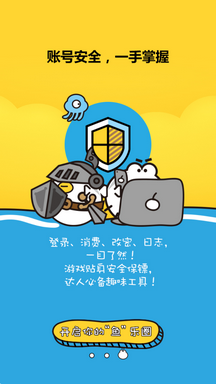 叨鱼