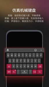 小布输入法