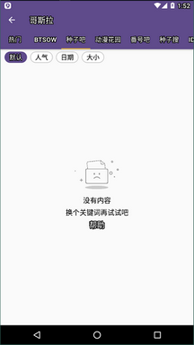 磁力猫