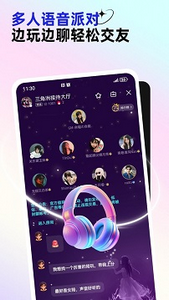 东东电竞app