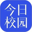 今日校园官方下载