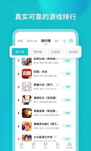 toptop正版