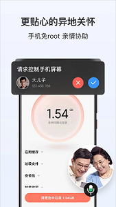 todesk远程控制软件