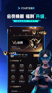 start云游戏