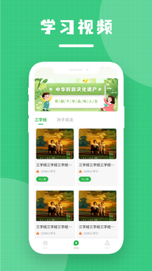 诗歌本