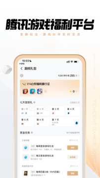心悦俱乐部app