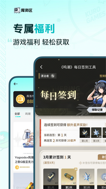 库街区