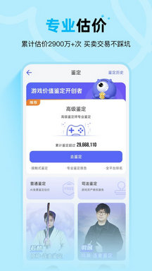 氪金兽app