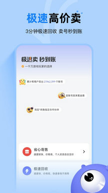 氪金兽app