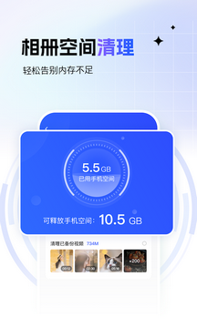 一刻相册app