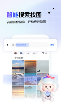 一刻相册app