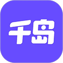 千岛交易平台下载