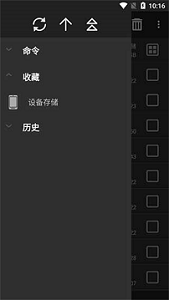 winrar安卓版