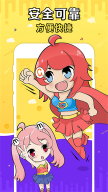 g买卖交易行app