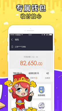 g买卖交易行app