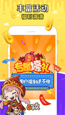 g买卖交易行app