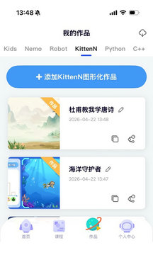 小飞机网盘