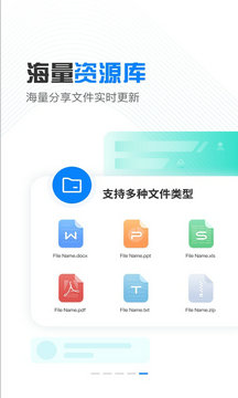 小飞机网盘