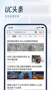 uc浏览器手机版
