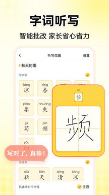 小猿口算