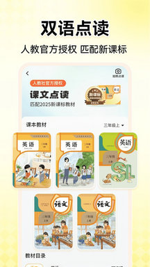 小猿口算