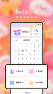 bimobimo最新版