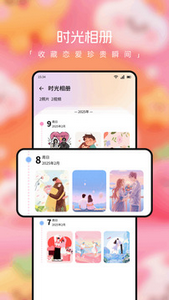 bimobimo最新版