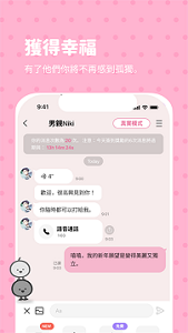 bimobimo最新版