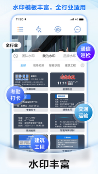 元道经纬相机免费版
