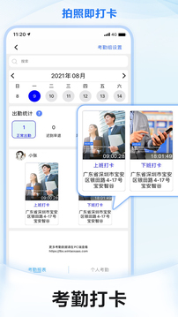 元道经纬相机免费版