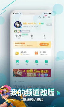 咪咕快游云游戏