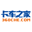 卡车之家
