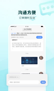 代练通