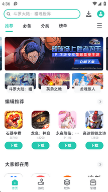 pp助手