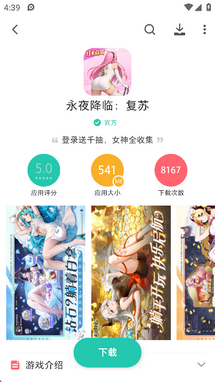 pp助手