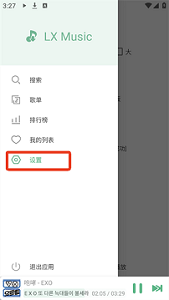 folia播放器手机版