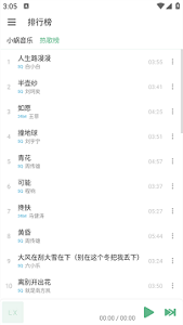 folia播放器手机版