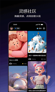即梦ai软件