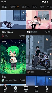 即梦ai软件