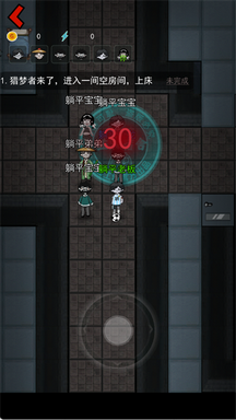 躺平发育魔改版