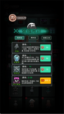 躺平发育魔改版